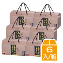 【台塑生醫】龜鹿四珍養生液(50ml*14瓶/盒) 6盒/組