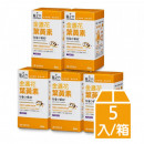【台塑生醫】兒童金盞花葉黃素口嚼錠(60錠/瓶) 5瓶/組