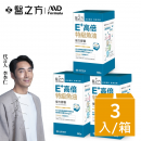 【台塑生醫】E+高倍特級魚油複方膠囊(60粒/瓶) 3瓶/組
