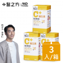 【台塑生醫】維生素D3複方膠囊(60粒/瓶) 3瓶/組