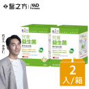 【台塑生醫】兒童益生菌(30包入/盒) 2盒/組