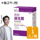 【台塑生醫】樂齡益生菌(30包入/盒)