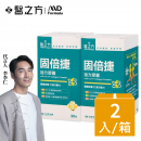 【台塑生醫】固倍捷複方膠囊(30粒/瓶) 2瓶/組